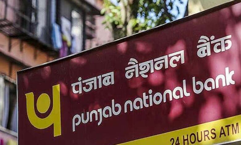 अगर आप PNB के ग्राहक हैं तो 10 अप्रैल से पहले करना होगा यह काम, नहीं तो बंद हो सकता है खाता