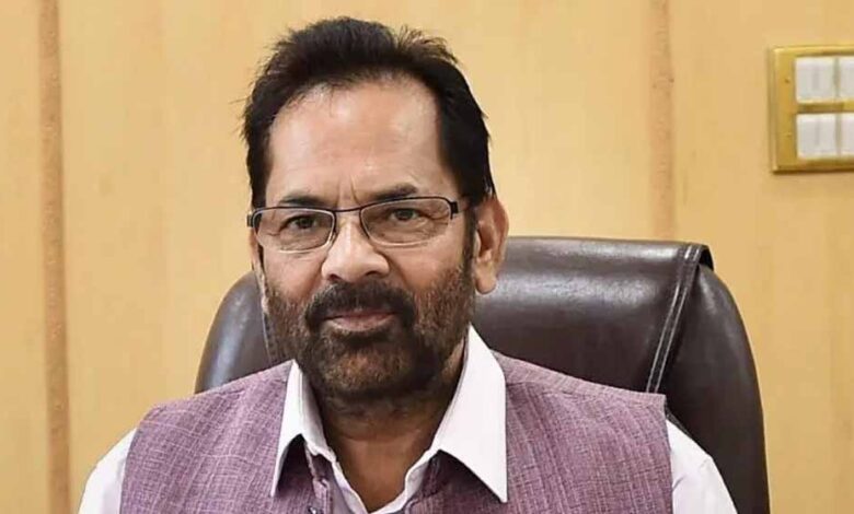 राहुल गांधी ने ‘भारत के विमानों के लापता होने’ को लेकर उठाया सवाल, भड़के मुख्तार अब्बास नकवी