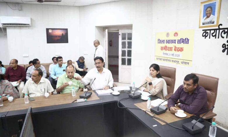 स्वास्थ्य विभाग की आउटरीच गतिविधियां प्रशंसनीय, अस्पतालों में पेशेंट फ्रेंडली एनवायरमेंट में हो उपचार: कलेक्टर भोपाल
