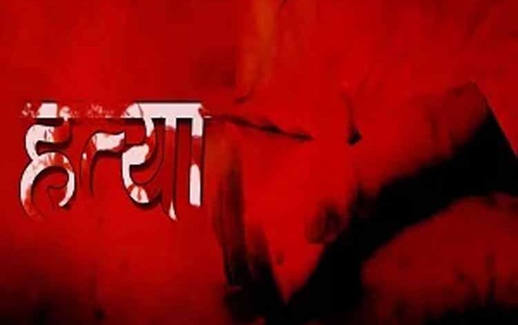 ससुराल वाले दो बच्चियों को जन्म देने से थे नाराज, शख्स ने उतारा मौत के घाट