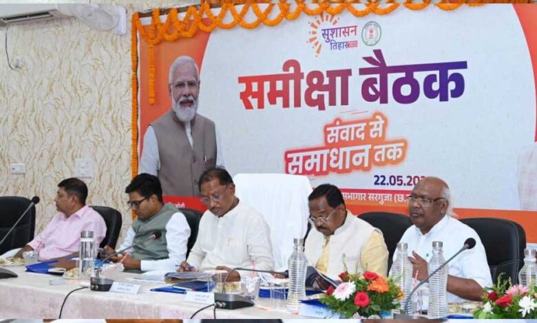 रायपुर : अच्छा प्रदर्शन करने वाले जिलों को मिलेगा पुरस्कार: मुख्यमंत्री विष्णु देव साय