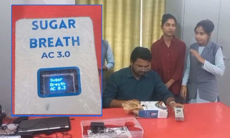 बालाघाट के छात्रों का कमाल, अब फूंक मारते ही हो जायेगी शुगर की जांच, खून निकालने की नहीं रही जरूरत
