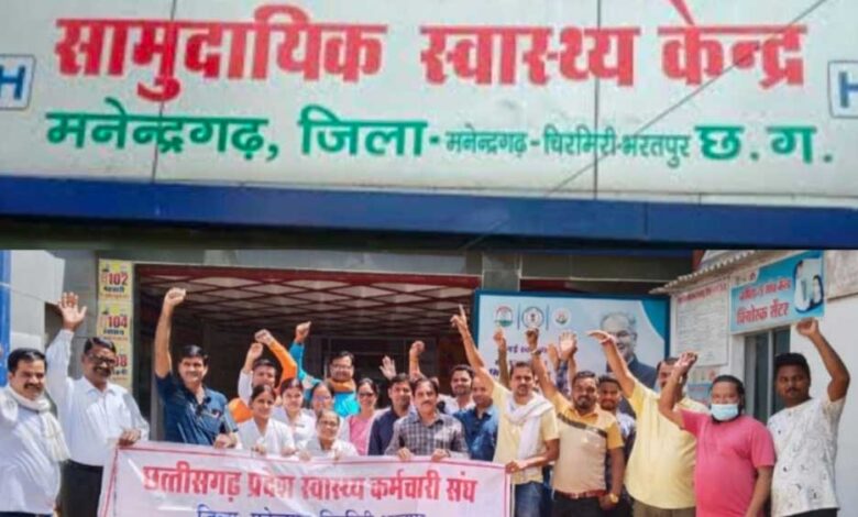 स्वास्थ्य कर्मचारी संघ की बैठक संपन्न लिए गए महत्वपूर्ण निर्णय