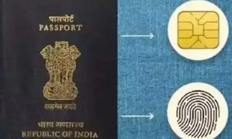 पासपोर्ट के लिए अब घर ही होगी बायोमेट्रिक स्कैनिंग और दस्तावेजों की जांच