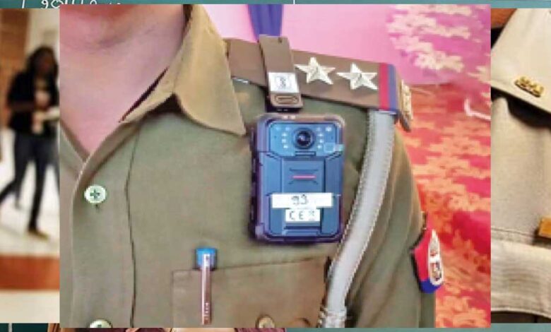 मोहन यादव कैबिनेट की सुरक्षा में पहली बार बॉडी वॉर्न कैमरों का इस्तेमाल, राजवाड़ा के चप्पे-चप्पे पर नजर
