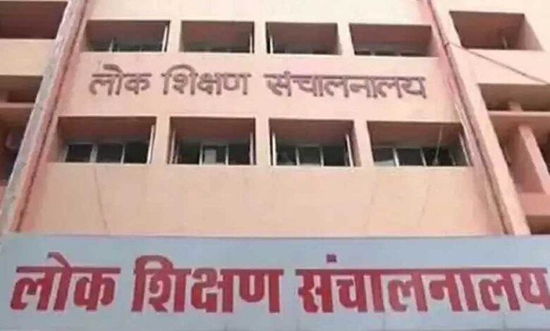 अतिथि शिक्षकों की जानकारी अद्यतन की समय-सारणी जारी
