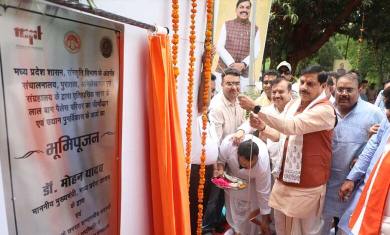 लोकमाता देवी अहिल्या बाई होल्कर को नमन से हुई मंत्रि-परिषद बैठक की शुरुआत