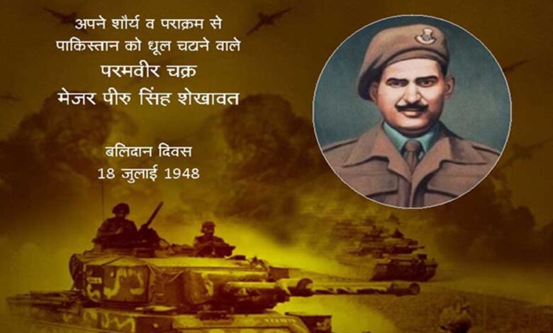 मुख्यमंत्री-डॉ.-यादव-ने-परमवीर-चक्र-विजेता-मेजर-शेखावत-की-जयंती-पर-किया-पुण्य-स्मरण