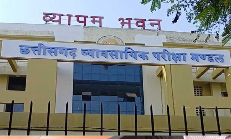 जगदलपुर : बस्तर जिले से 12697 परीक्षार्थी होंगे प्री-बीएड एवं प्री-डीएलएड परीक्षा में शामिल