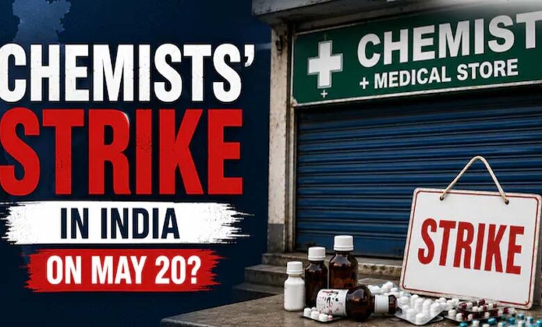 मेडिकल-स्टोर-हड़ताल-के-बीच-राहत-की-खबर,-प्रदेश-में-दवाओं-की-नहीं-होगी-कमी;-यहां-मिलेंगी-सभी-जरूरी-मेडिसिन