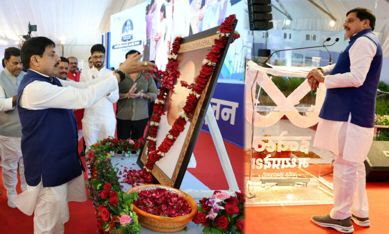 cm-यादव-के-बड़े-ऐलान:-सतगढ़ी-का-बदलेगा-नाम,-ucc-पर-बड़ा-बयान;-भोपाल-में-₹100-करोड़-के-स्मार्ट-इंडस्ट्रियल-पार्क-की-सौगात