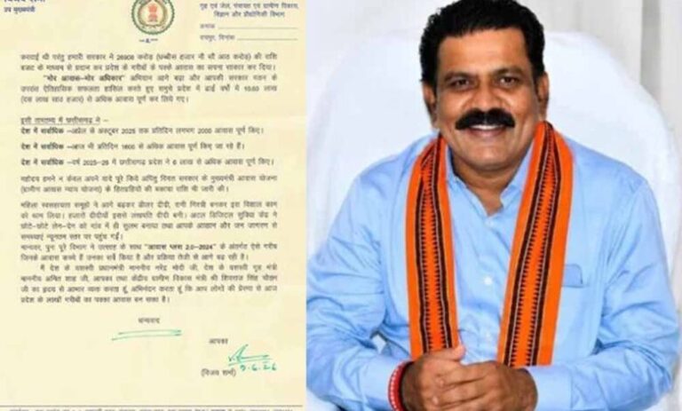 pm-आवास-योजना:-डिप्टी-cm-विजय-शर्मा-ने-शिवराज-चौहान-को-लिखा-पत्र,-पात्र-हितग्राहियों-को-जल्द-लाभ-दिलाने-की-मांग