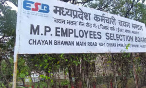 mp-si-भर्ती-का-फाइनल-रिजल्ट-जारी!-436-अभ्यर्थियों-का-चयन,-संजय-परमार-बने-प्रदेश-टॉपर