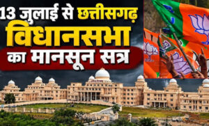विधानसभा-मानसून-सत्र-में-bjp-का-बड़ा-गेमप्लान!-रणनीति-जान-विपक्ष-भी-रहेगा-सतर्क