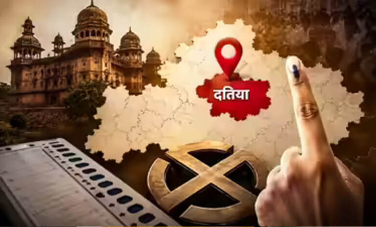 दतिया-उपचुनाव-में-प्रत्याशी-तय-नहीं,-लेकिन-प्रचार-तेज!-नरोत्तम-की-2-सभाएं,-कांग्रेस-का-डोर-टू-डोर-अभियान