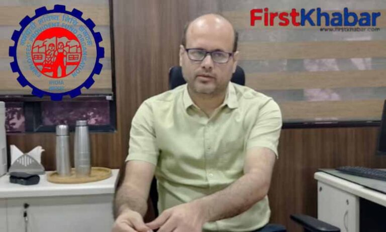 epfo-launches-amnesty-scheme-2026-for-provident-fund-trusts